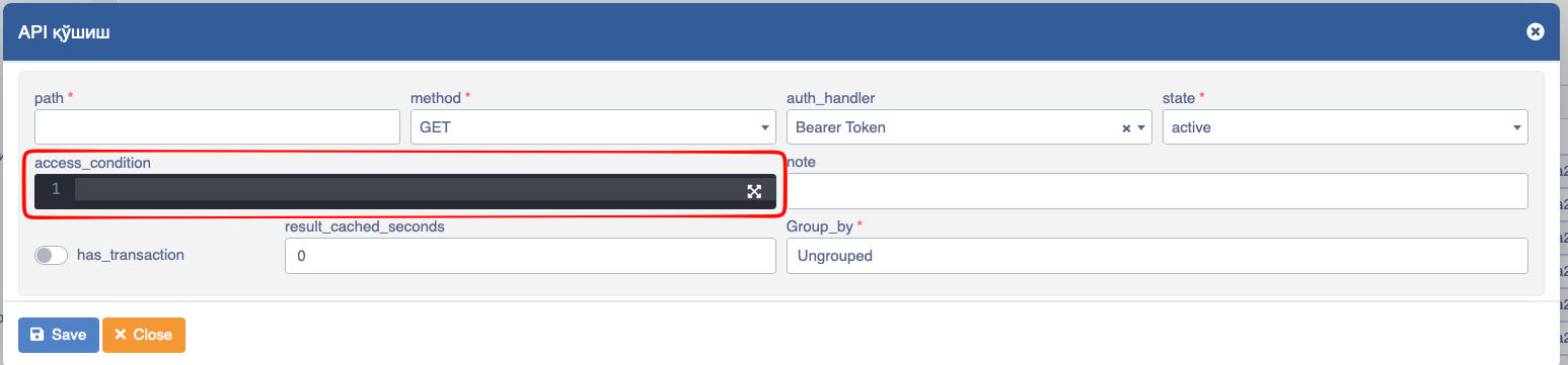 API access-condition field