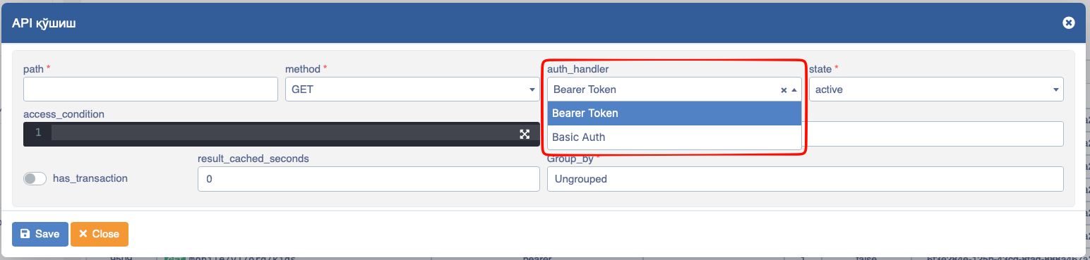 API auth handler list