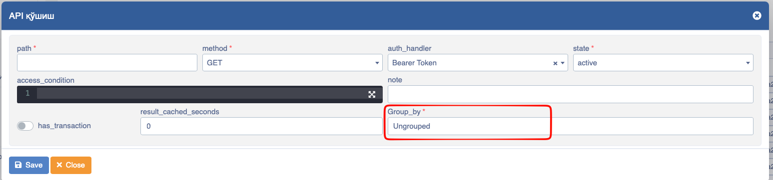 API group by field