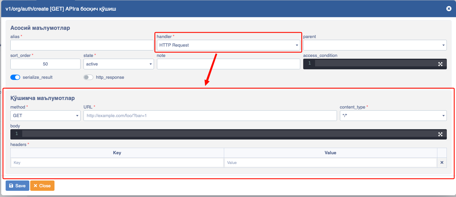 API Http request handler