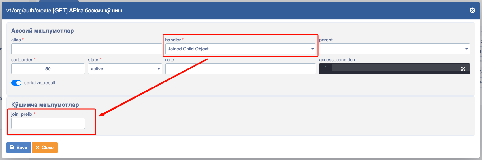 API joined child object handler