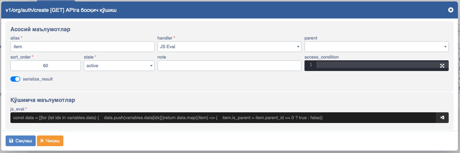 API js eval handler example