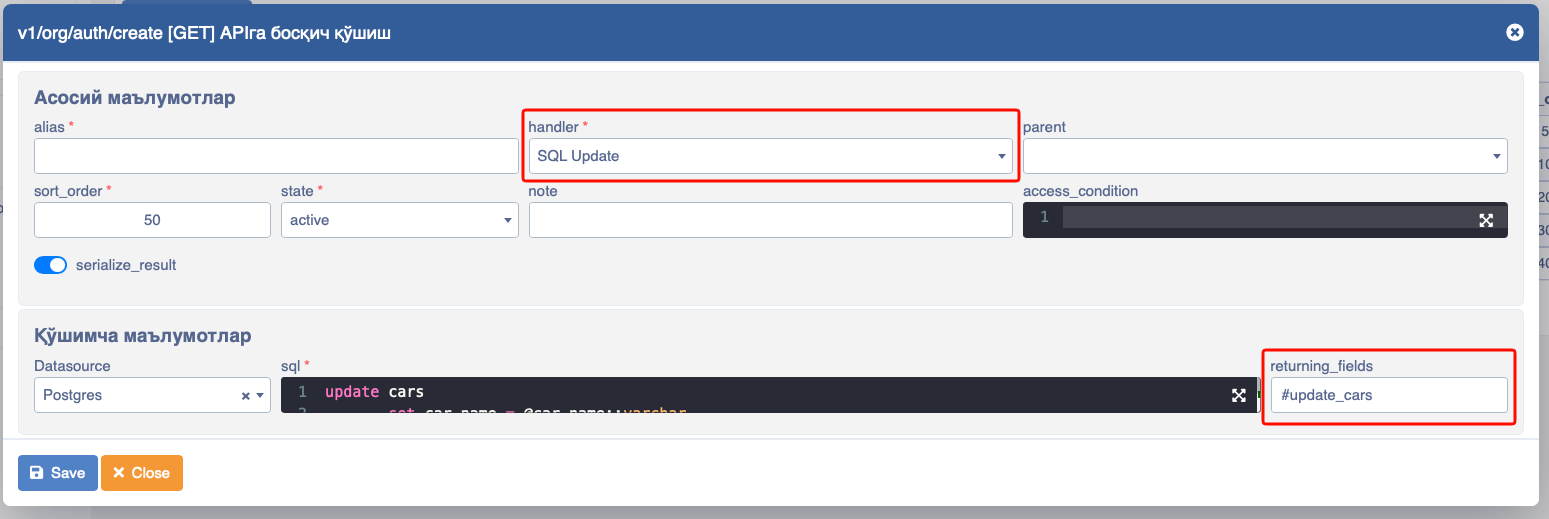 API batch update example
