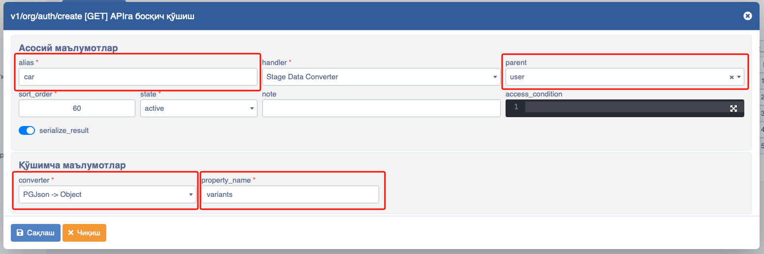 API stage data converter example
