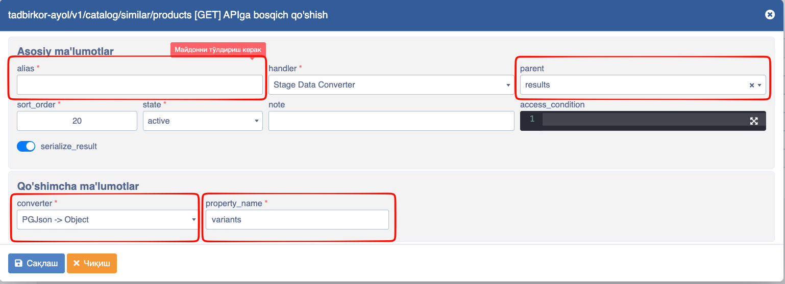 API stage data converter misol