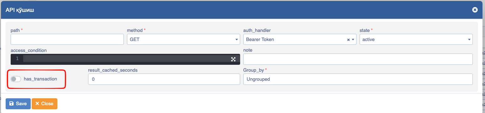API has_transaction button