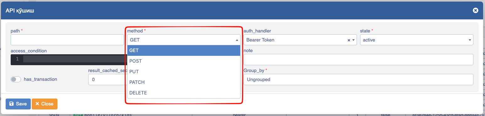 API method list