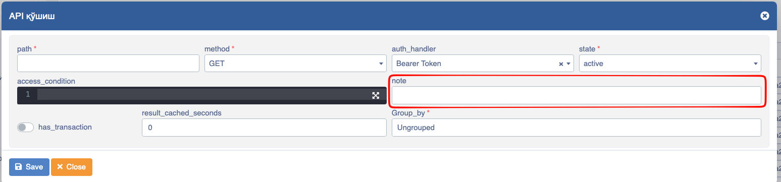 API note field