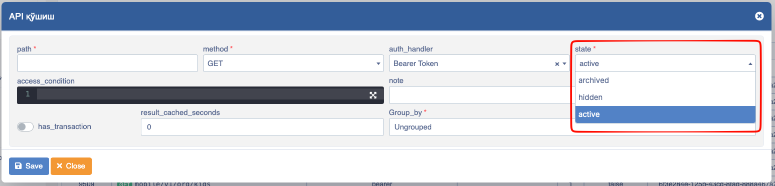 API state list