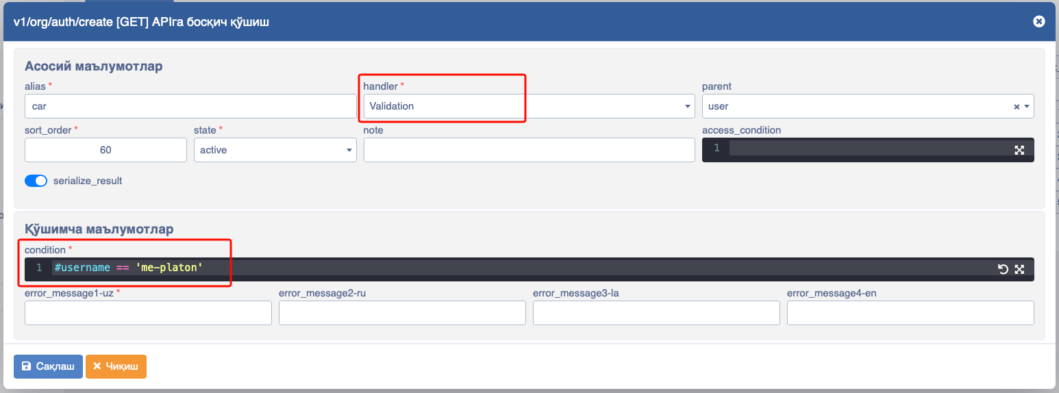 API Validation example