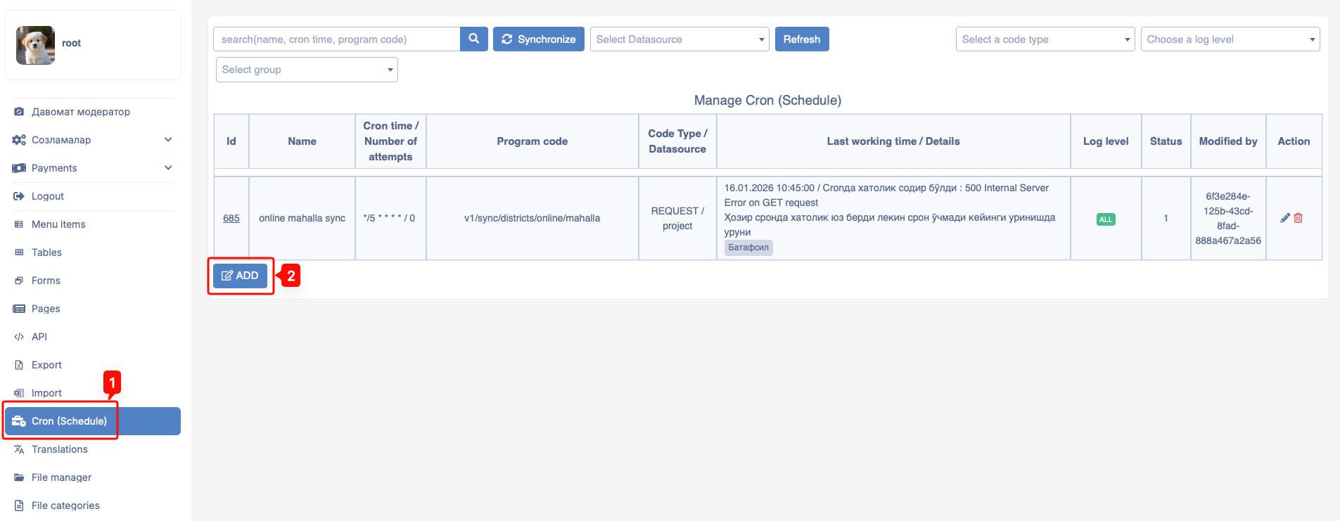 Cron main page