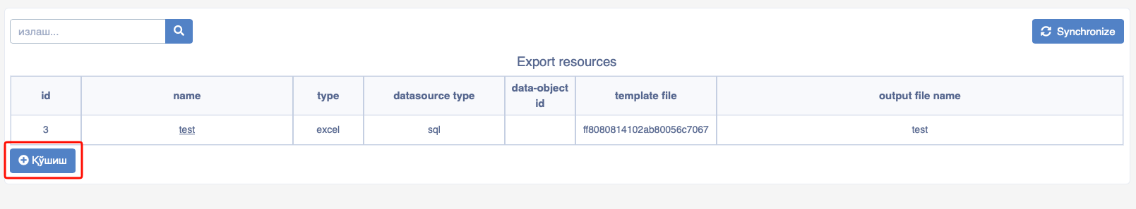 Export add new button