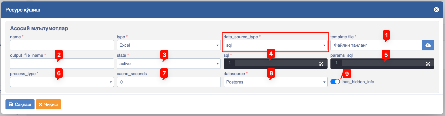 Export add new resource sql