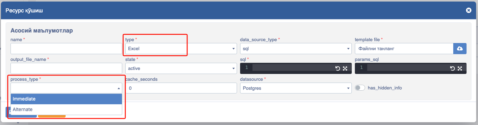 Export add new resource type excel