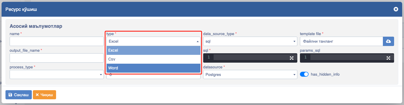 Export add new resource