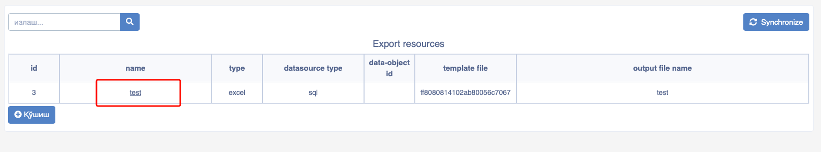 Export select one from the list
