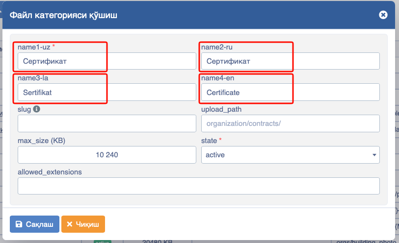 File add new category 2