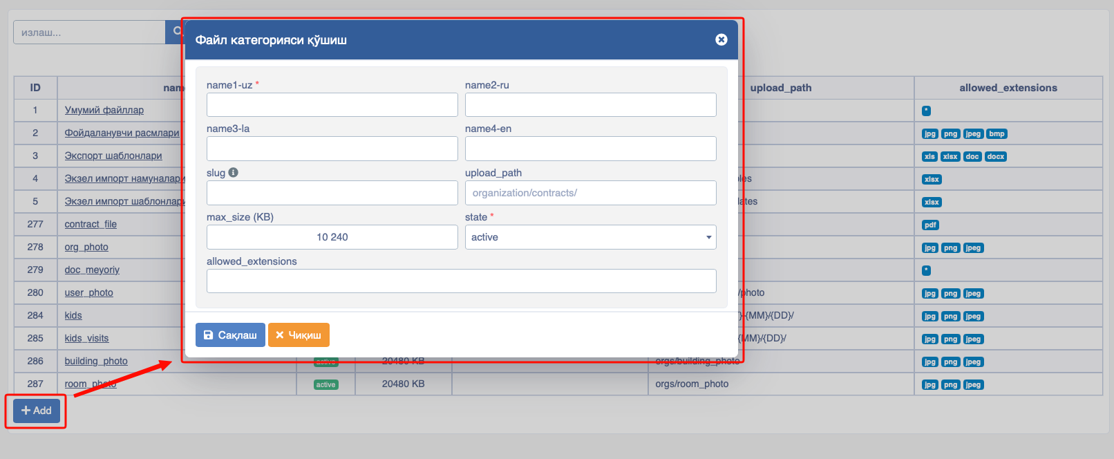 File add new category 1