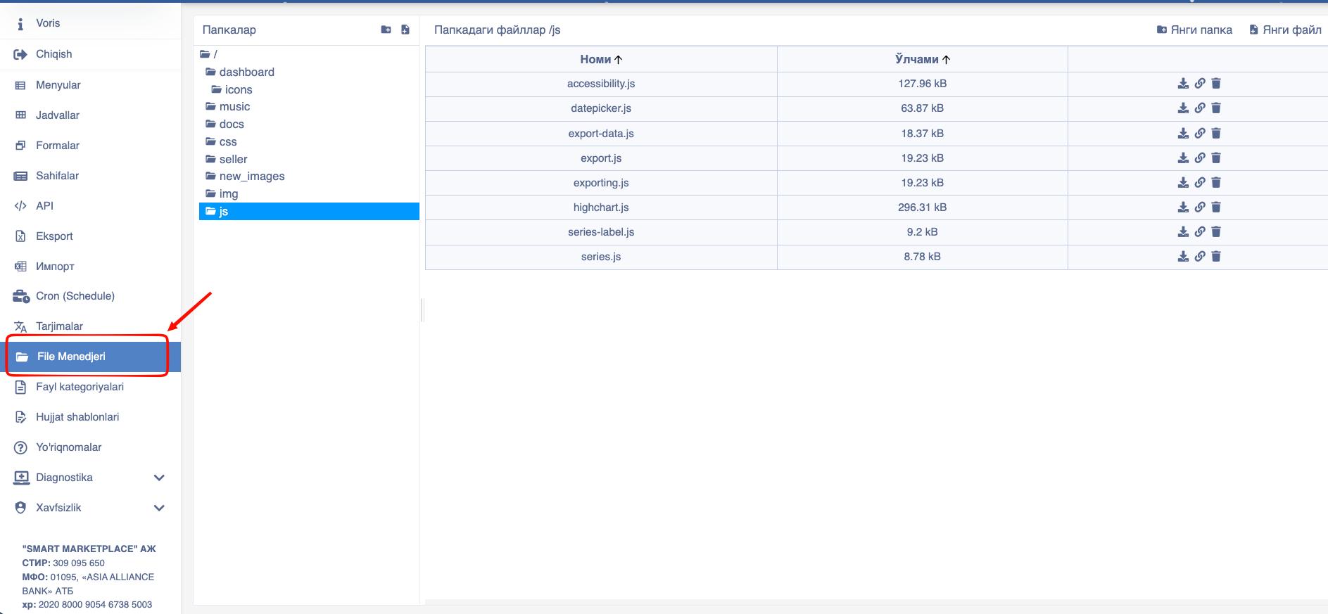 File manager main page