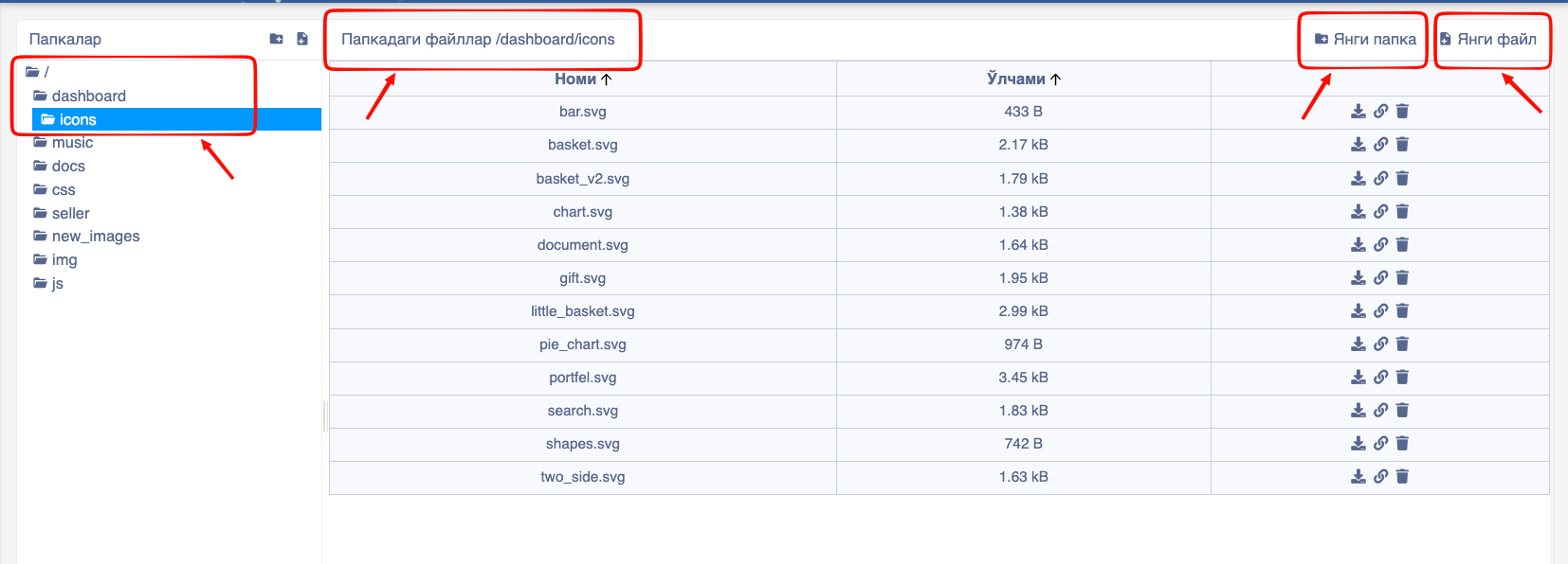 File manager page components