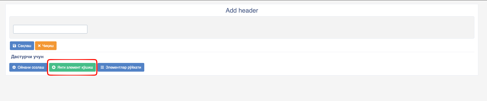Form add new form modal
