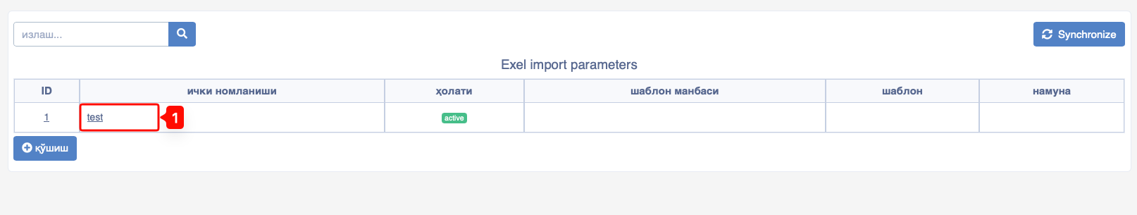 Import add new resource 1