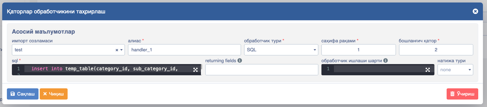 Import add new resource 3