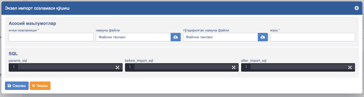 Import add new resource form