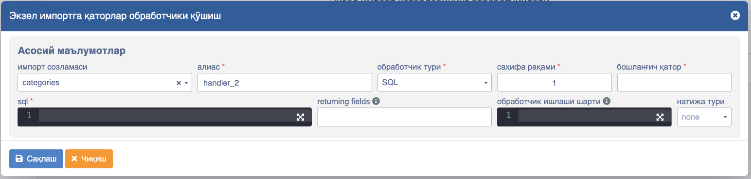 Import yangi resurs qatorlari handler qo'shish