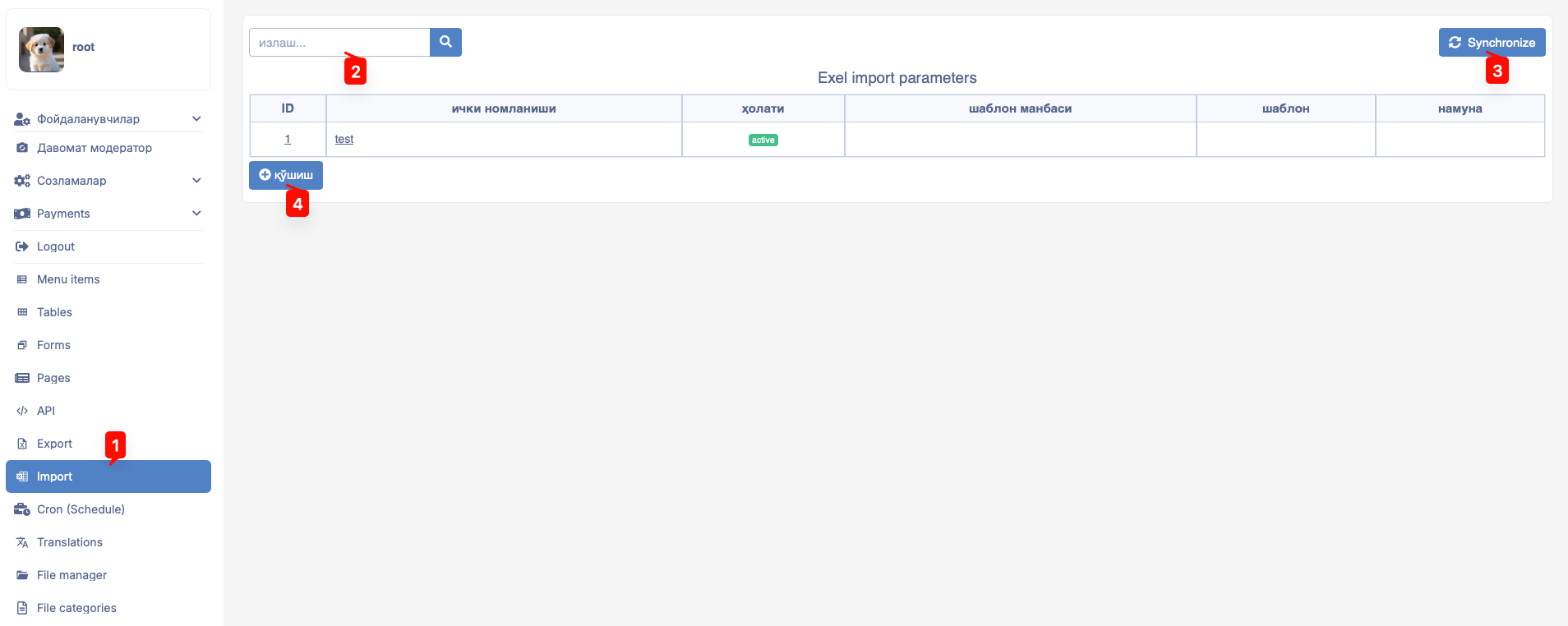 Import main window