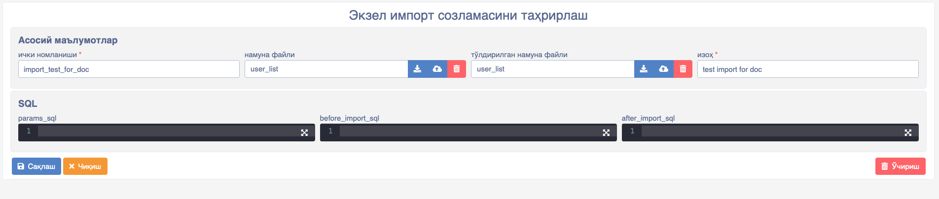 Import create new import