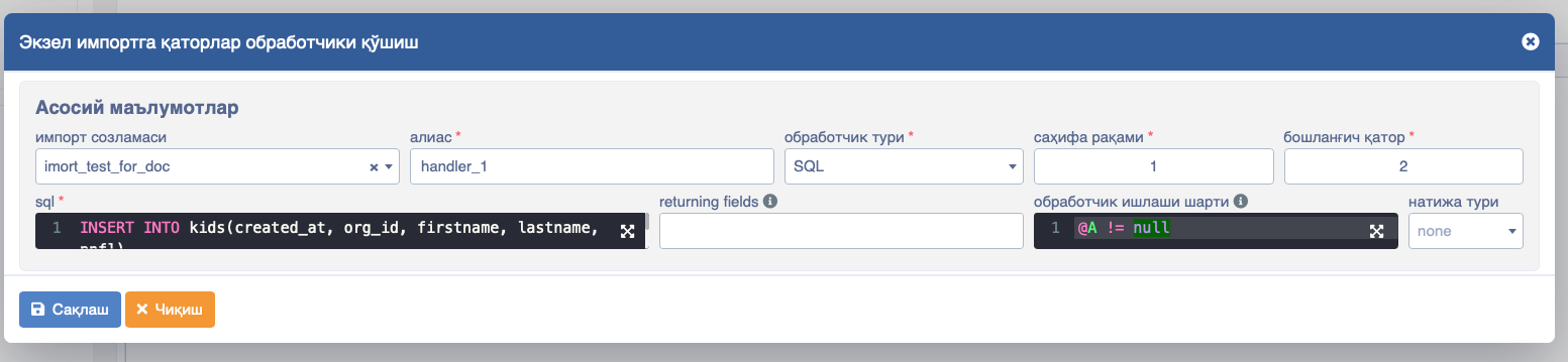 Import create new handler