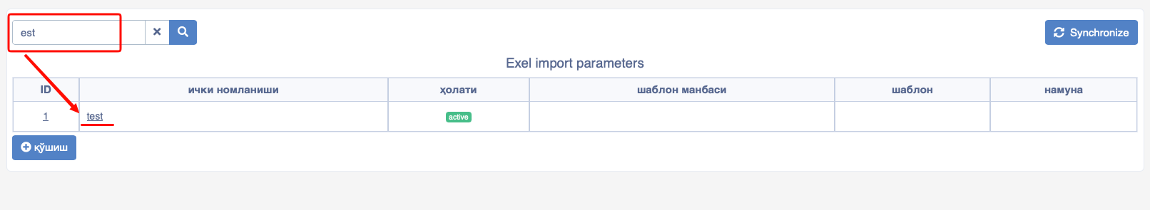 Import search example