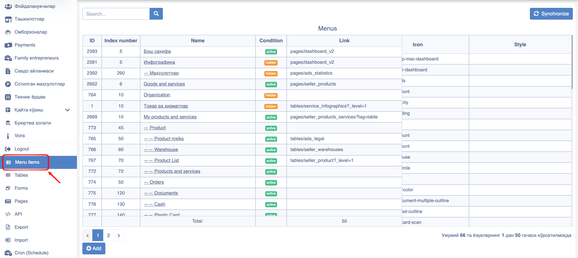 Menu main page