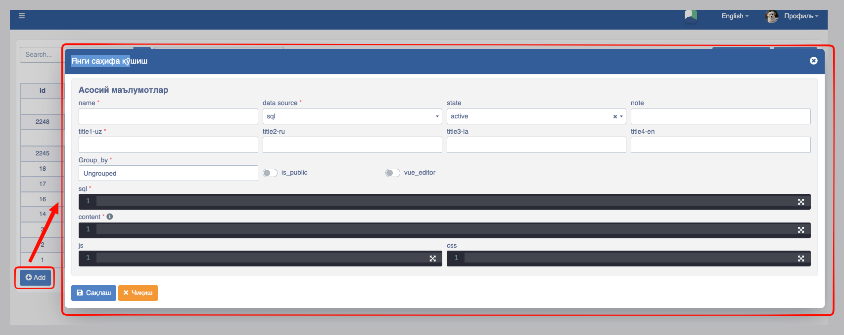 Page add new page modal