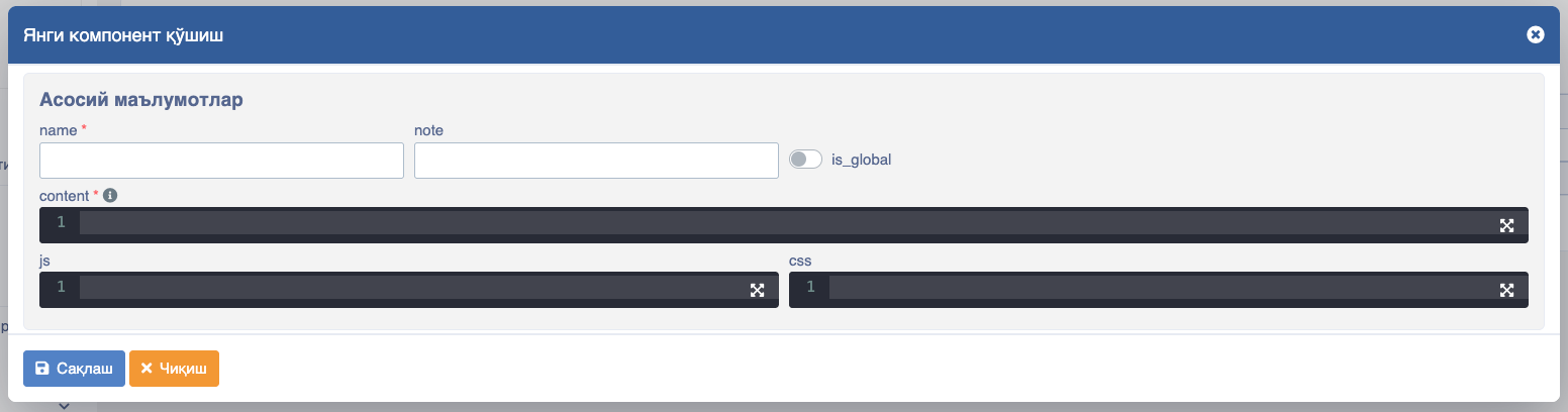 Page component add new modal
