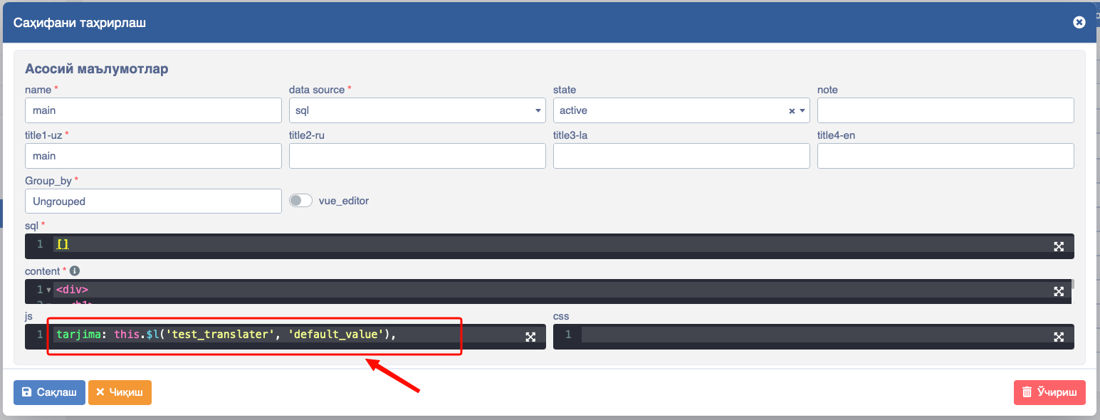 Translation usage in page js field
